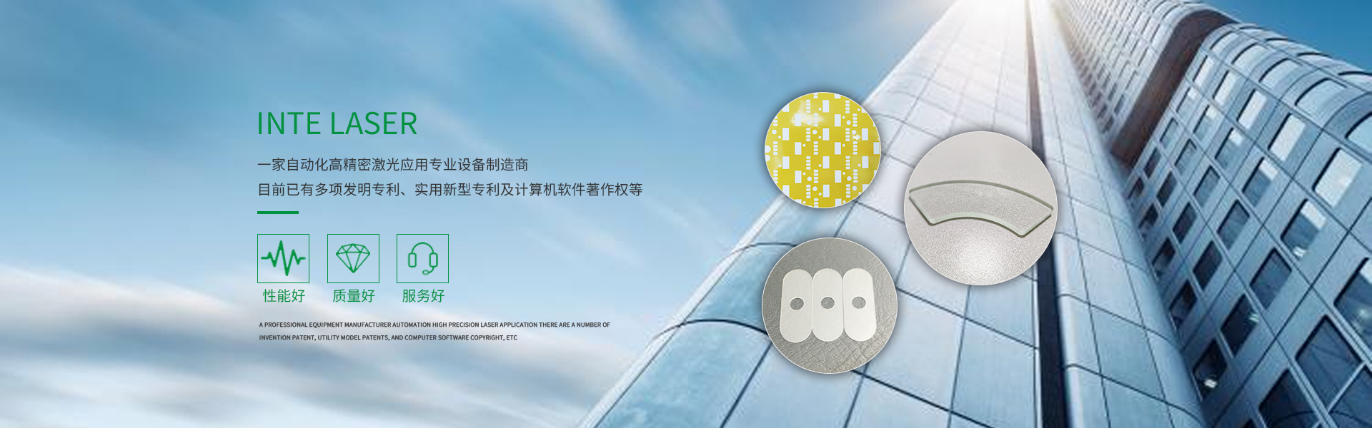 玻璃切割机